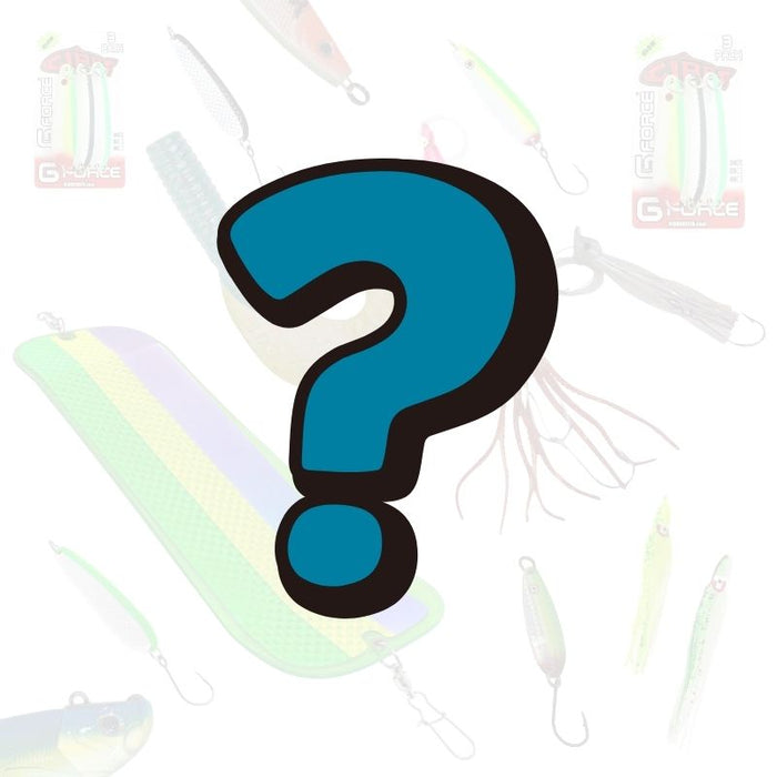 Saltwater Surprise Bundle